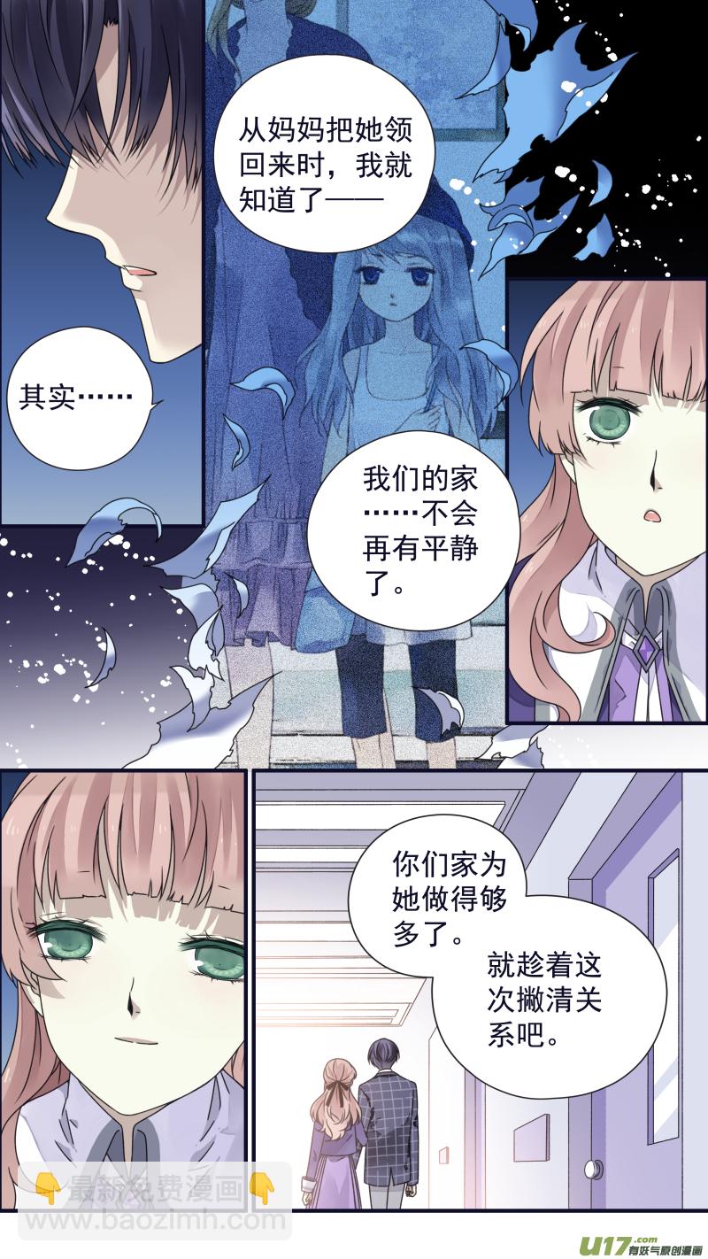 第84话追寻01-第281话