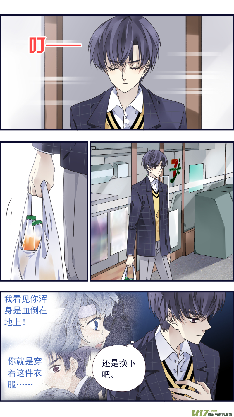 第84话追寻03-第283话