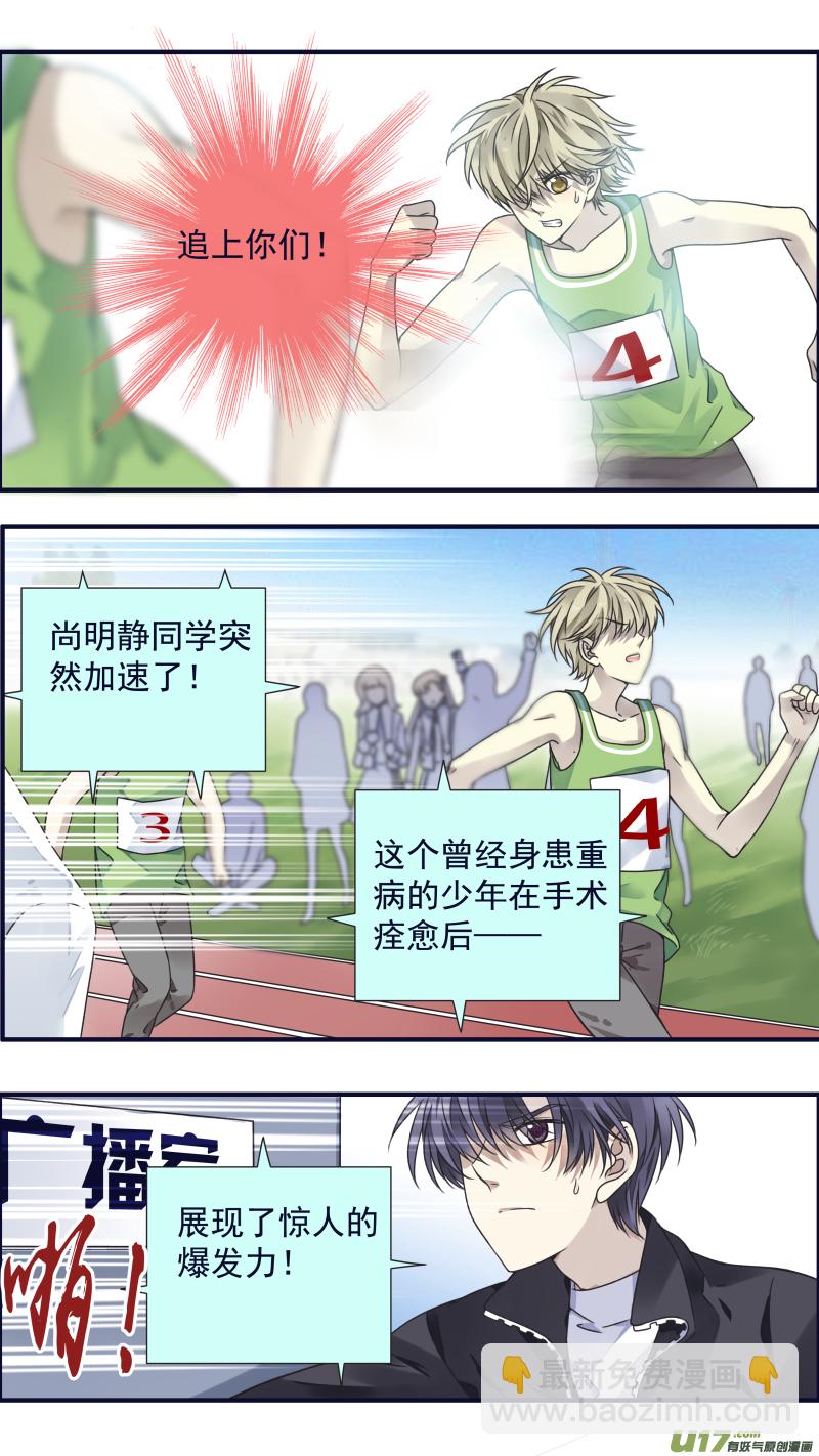 第84话追寻03-第283话