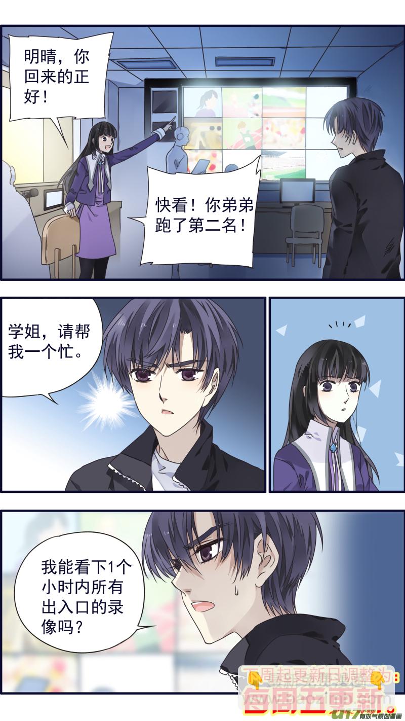 第84话追寻03-第283话