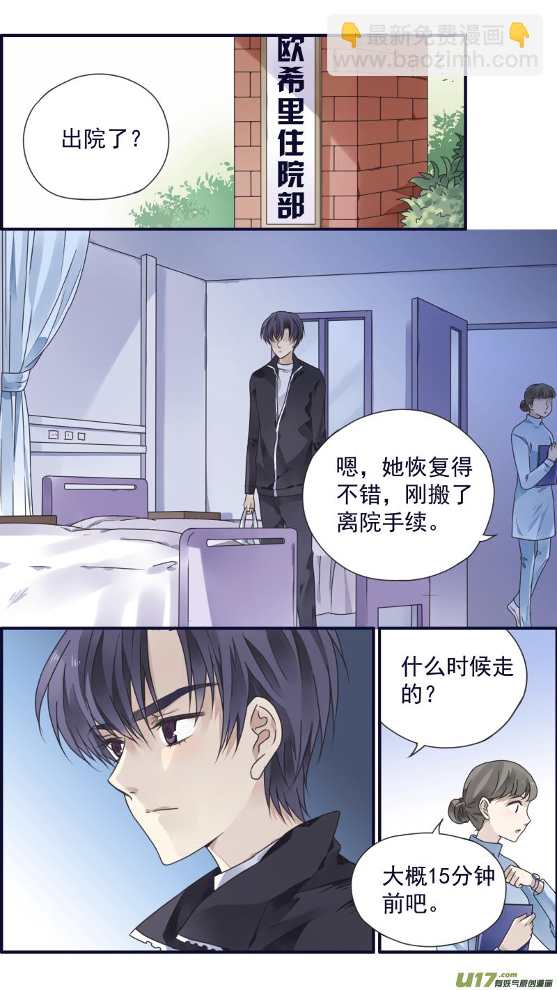 第84话追寻03-第283话