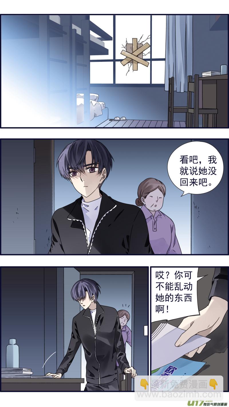 第84话追寻03-第283话