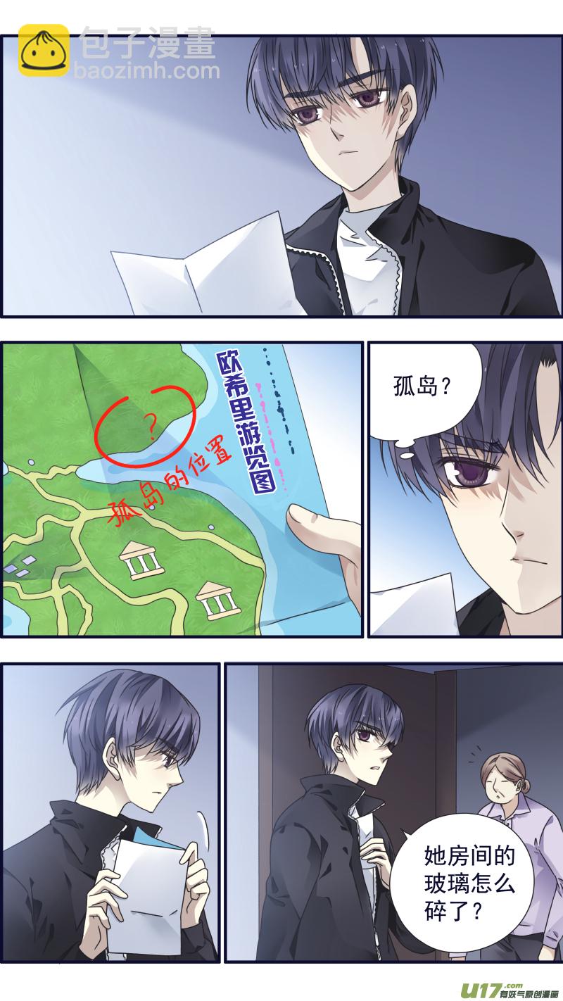 第84话追寻03-第283话