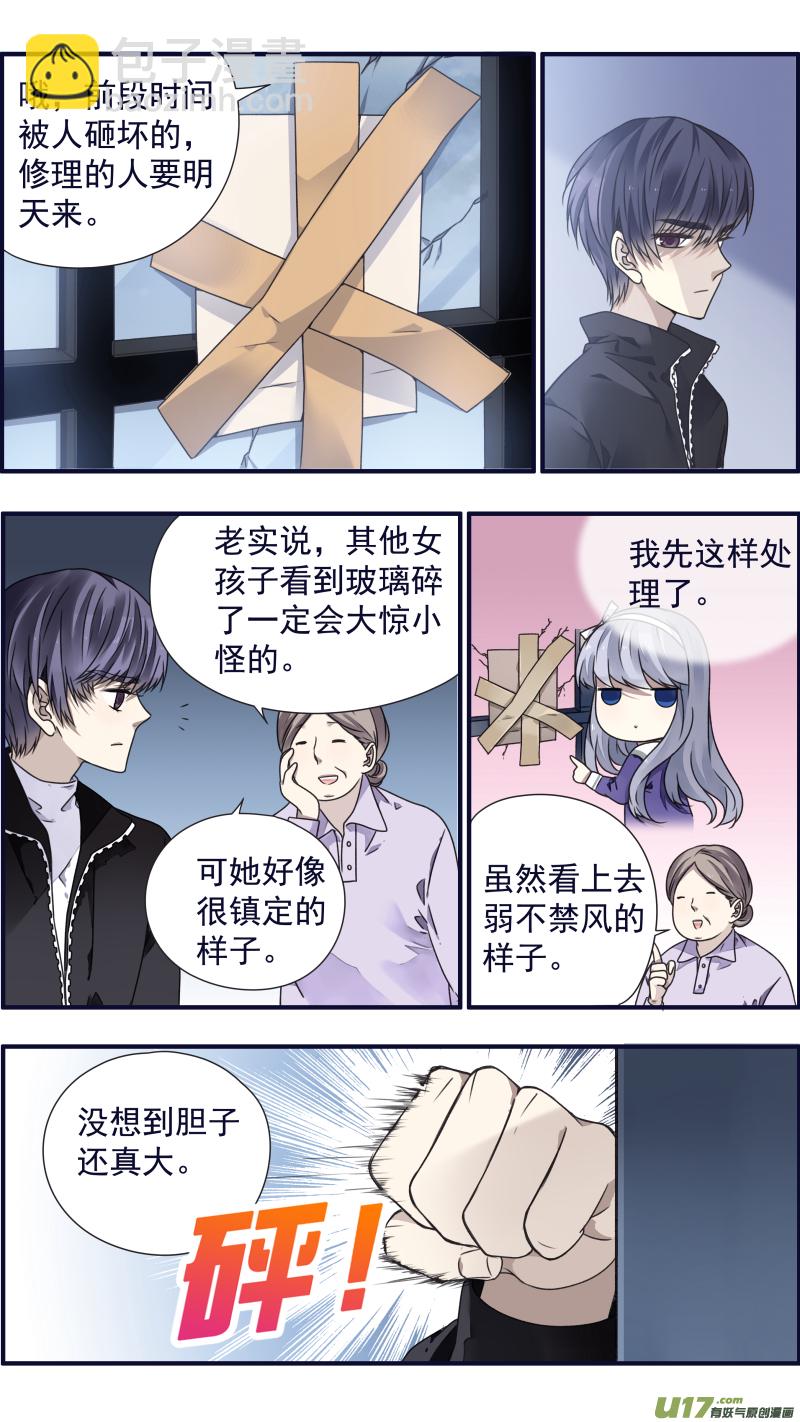 第84话追寻03-第283话