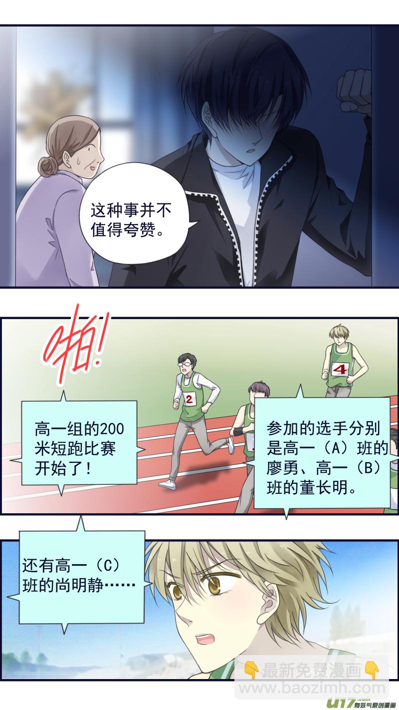第84话追寻03-第283话