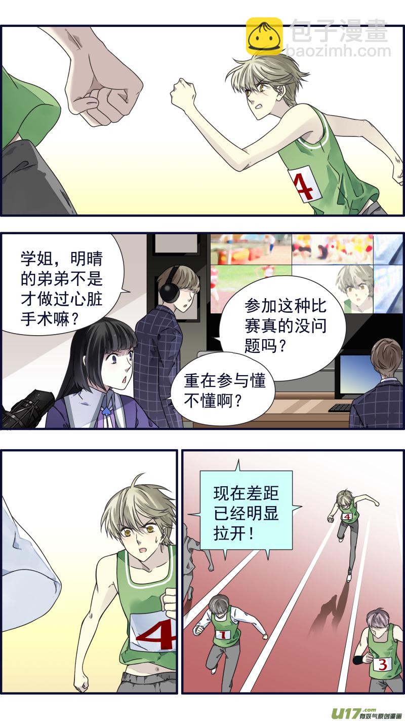第84话追寻03-第283话