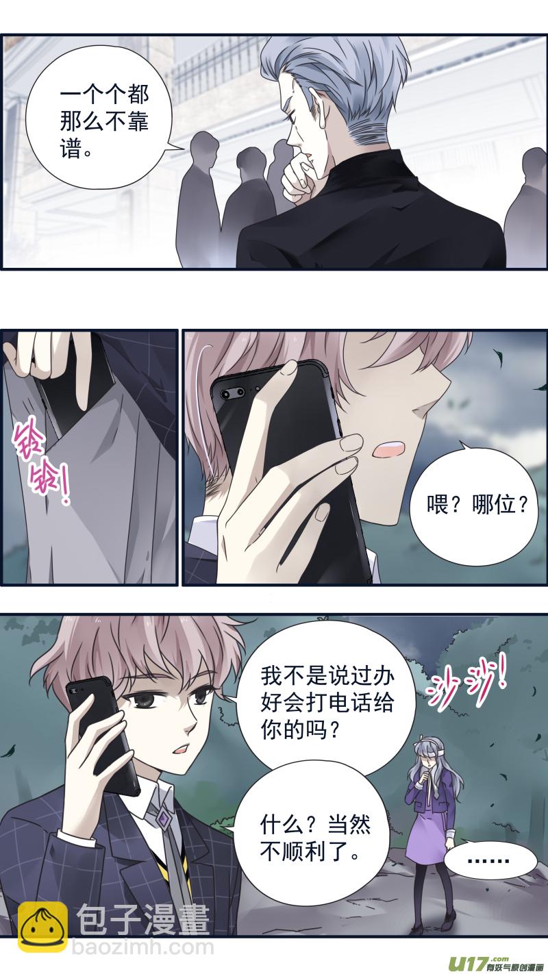 第85话 家族02-第285话