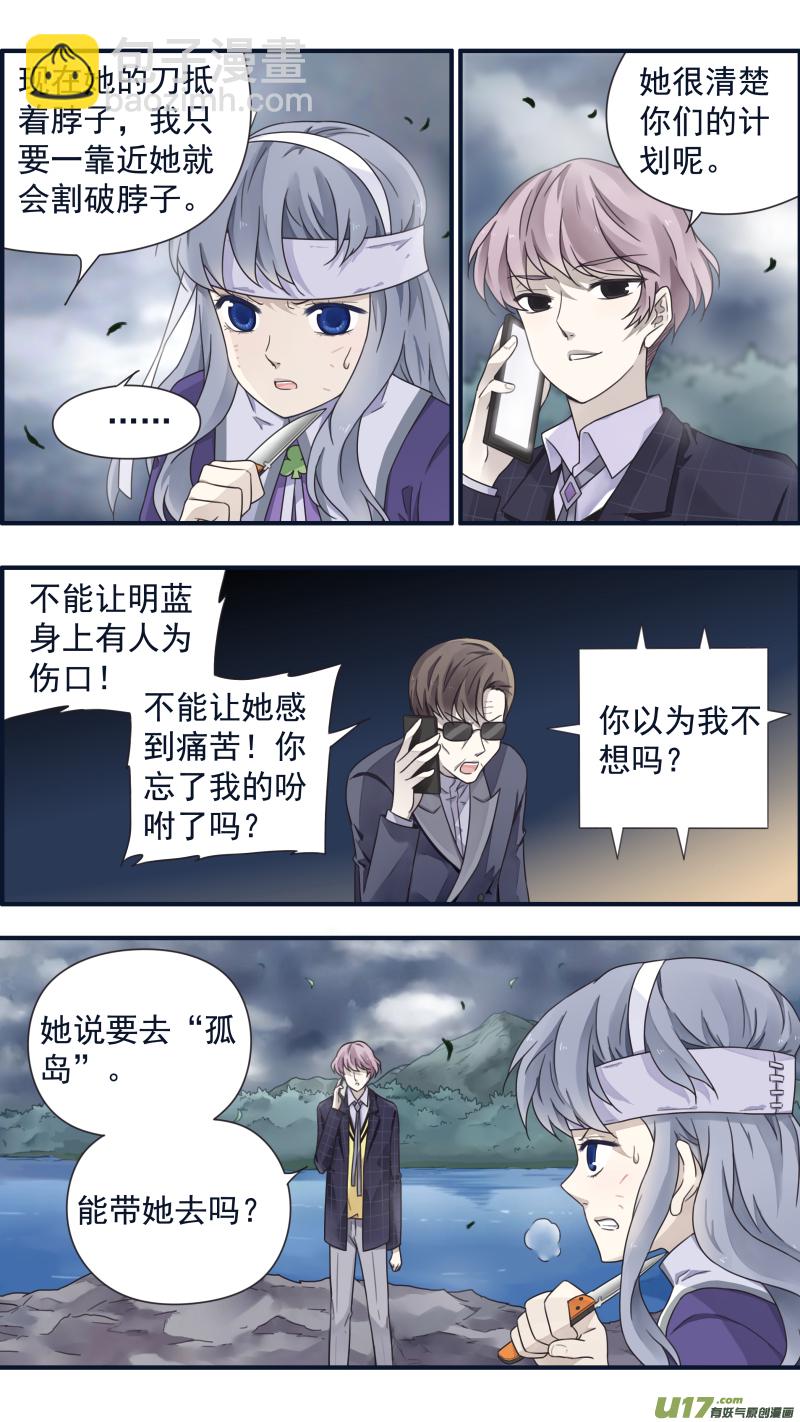 第85话 家族02-第285话