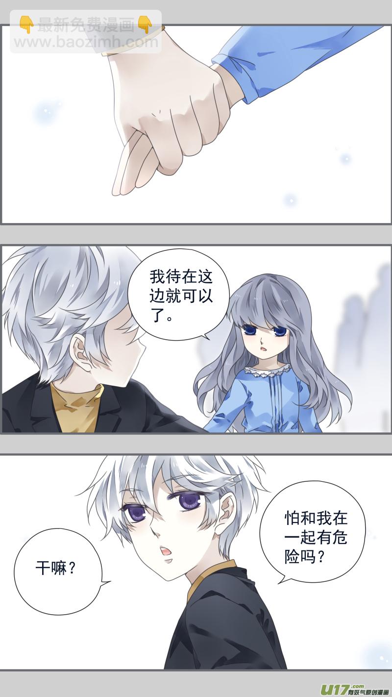 第85话 家族02-第285话