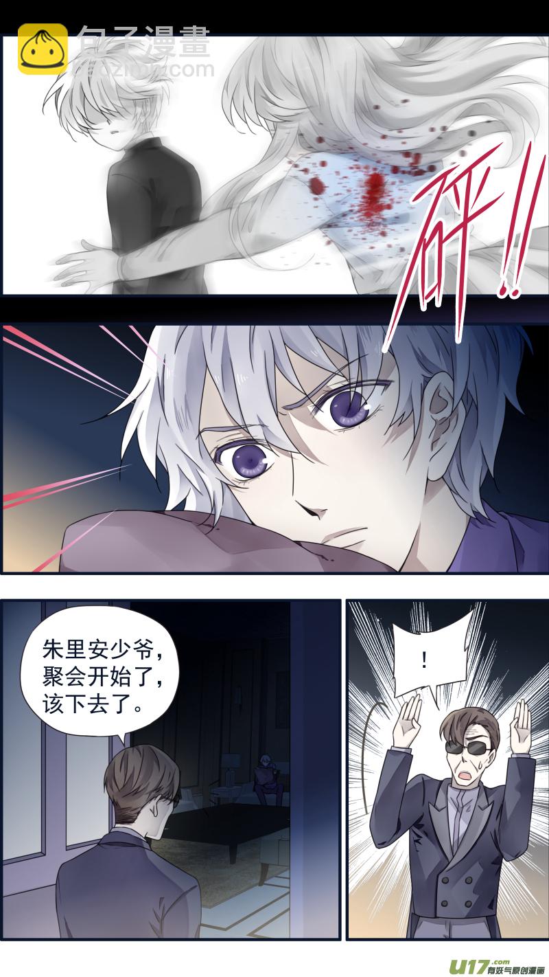 第85话 家族02-第285话