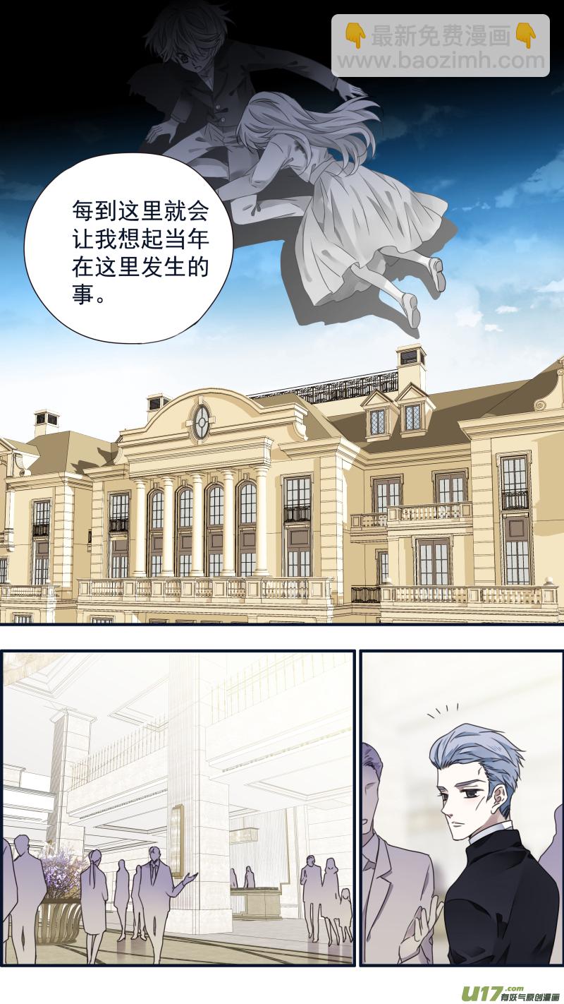 第85话 家族02-第285话