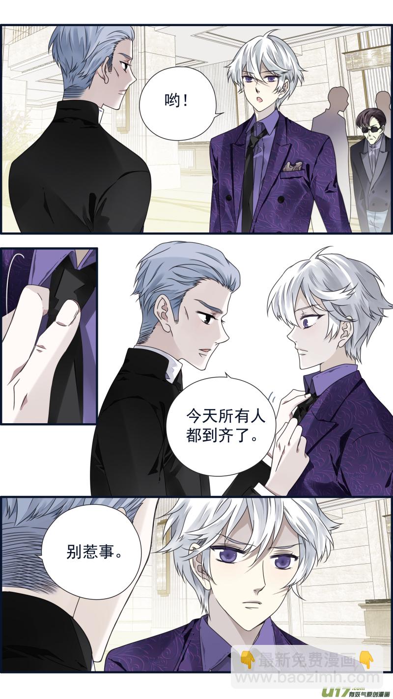 第85话 家族02-第285话