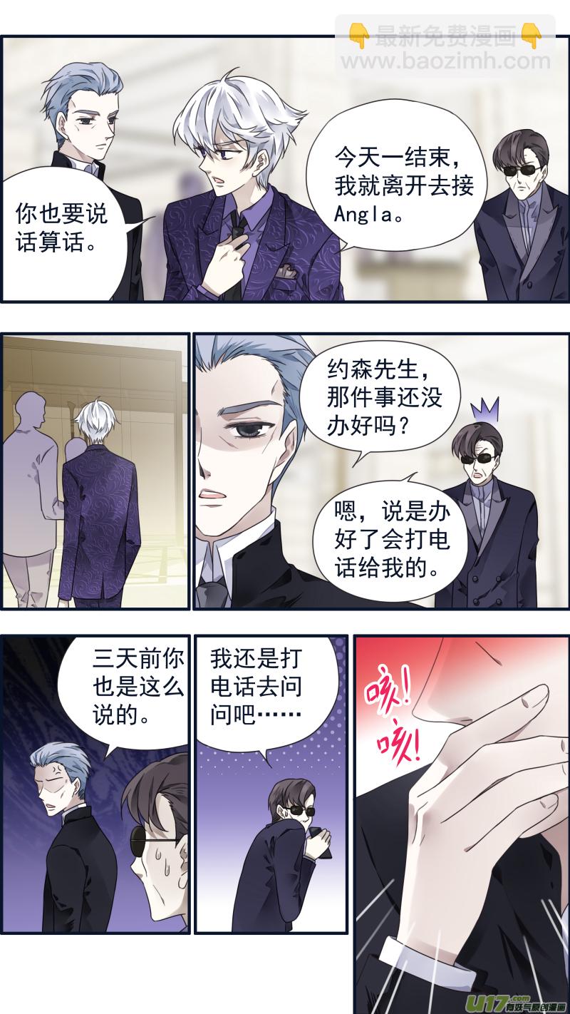 第85话 家族02-第285话