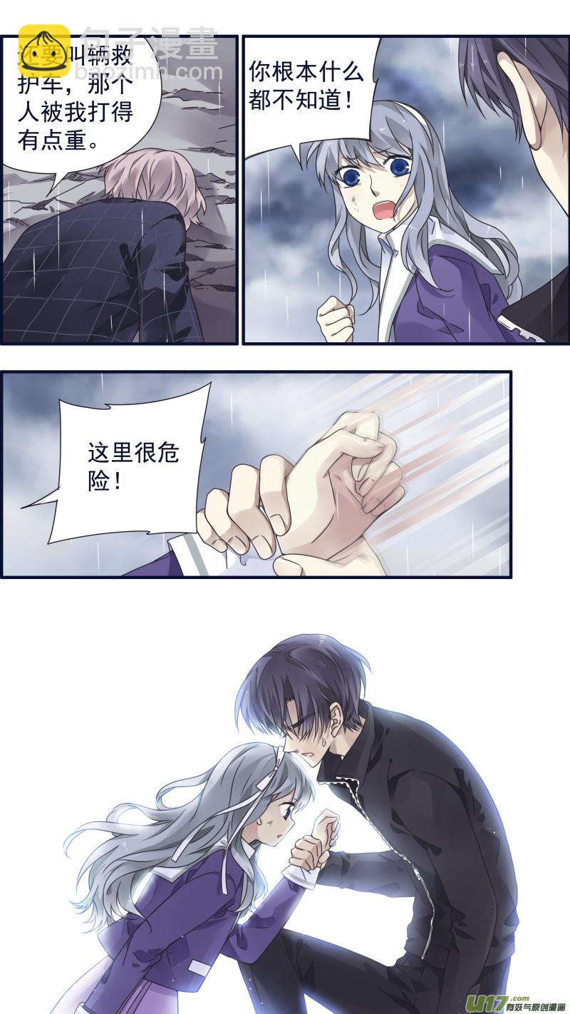 第85话 家族04-第287话