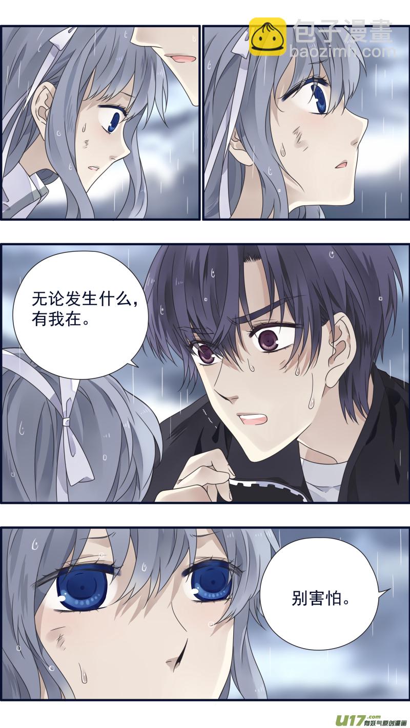 第85话 家族04-第287话