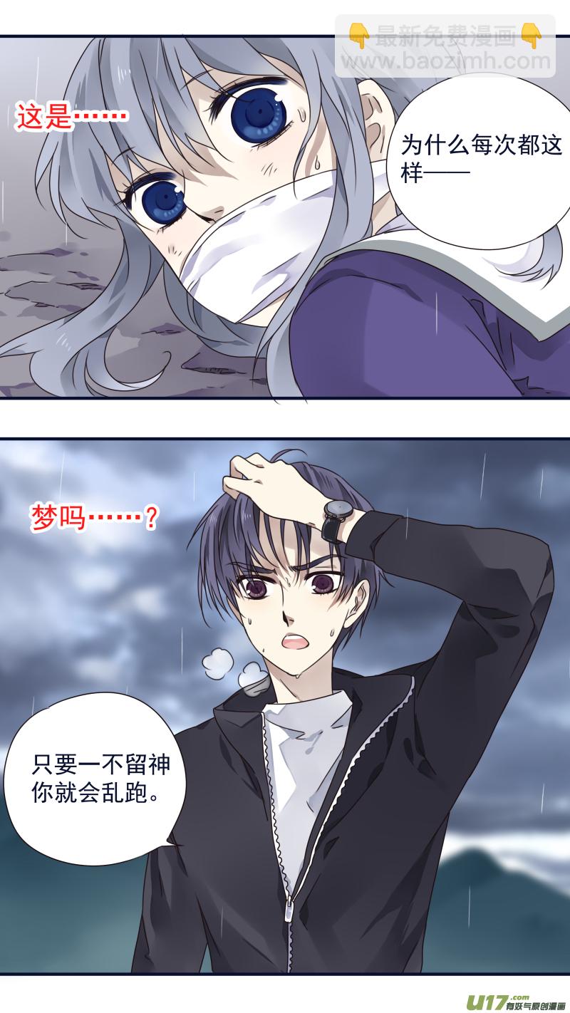 第85话 家族04-第287话
