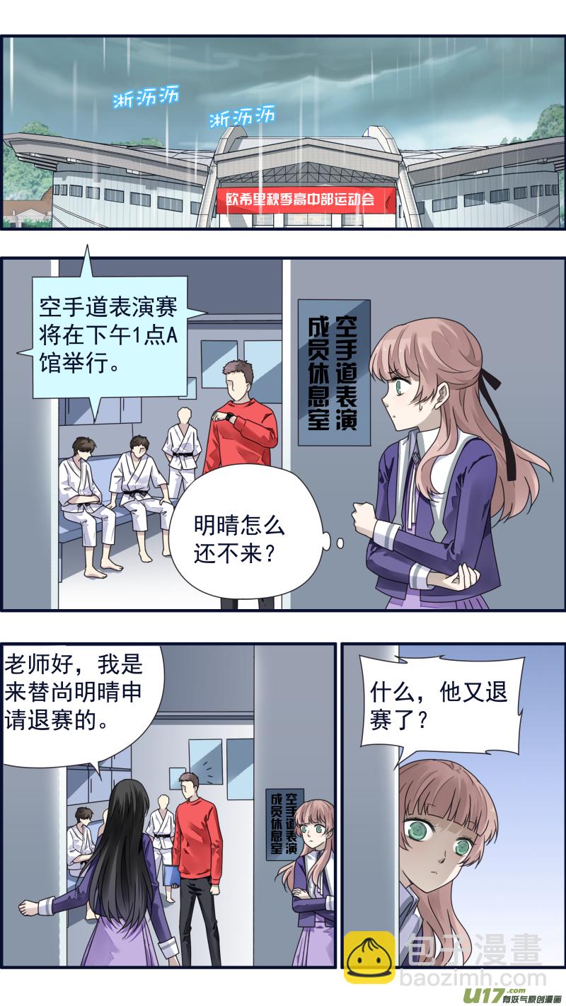 第85话 家族04-第287话