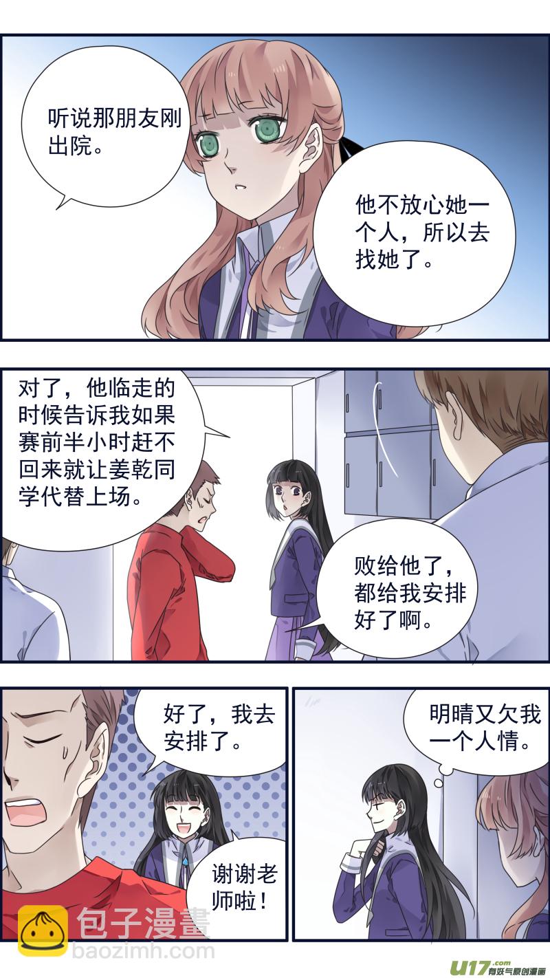 第85话 家族04-第287话