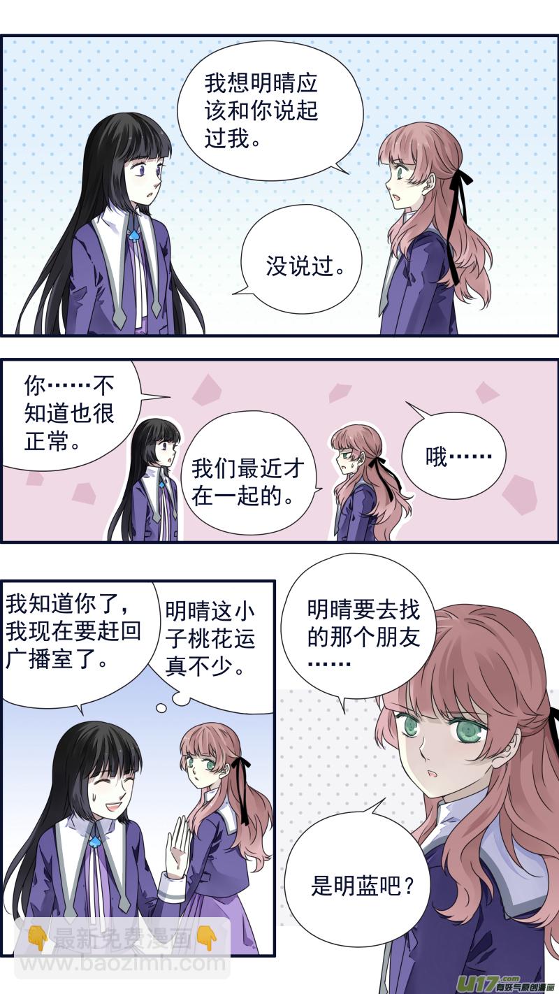 第85话 家族04-第287话