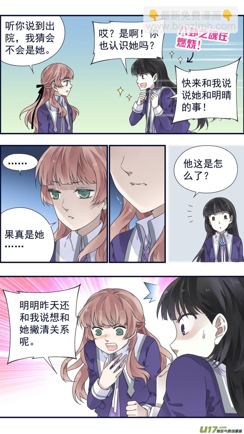 第85话 家族04-第287话