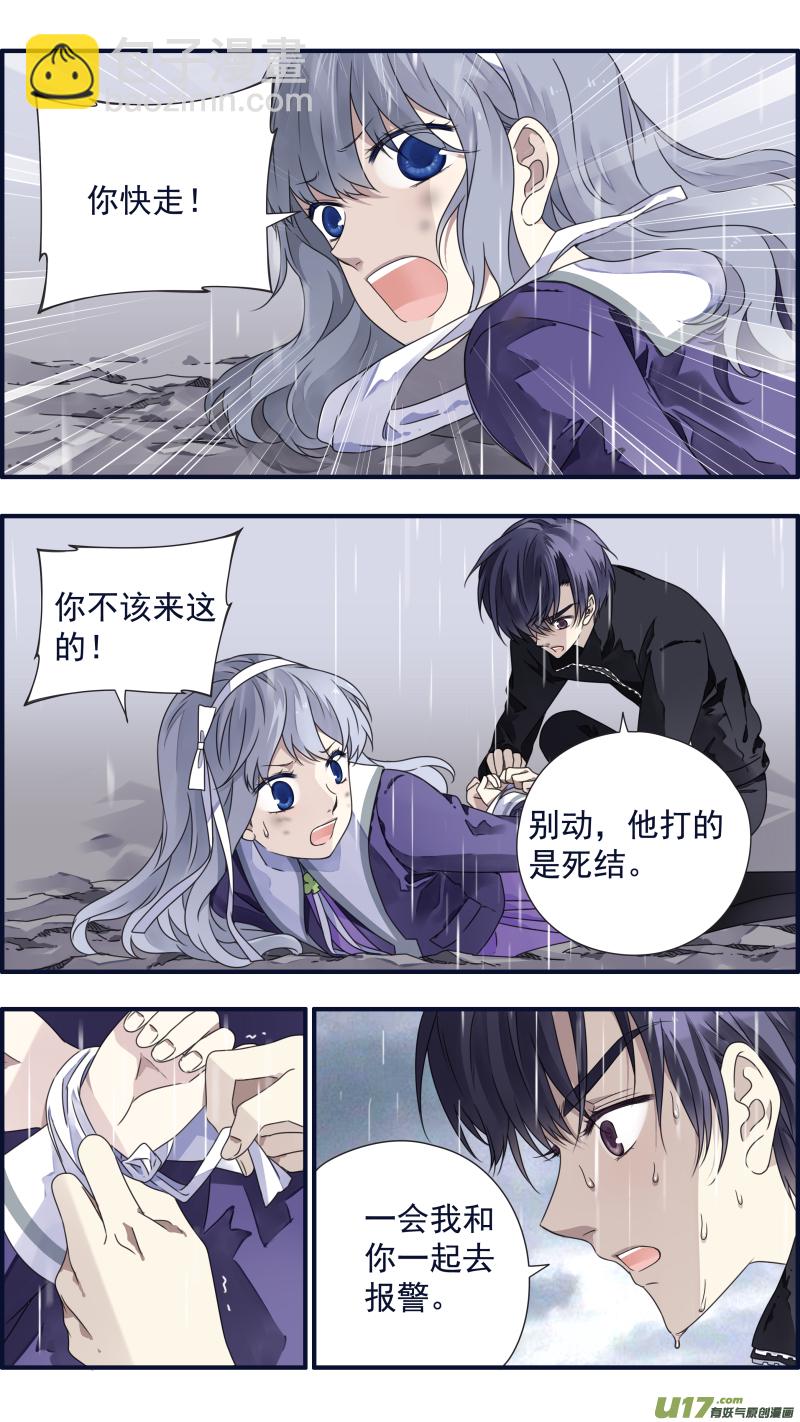 第85话 家族04-第287话