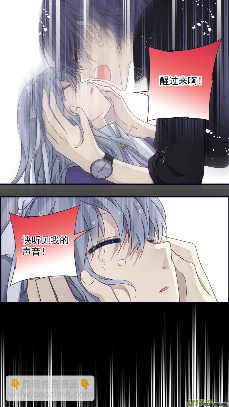 第86回 家族（下）03-第291话
