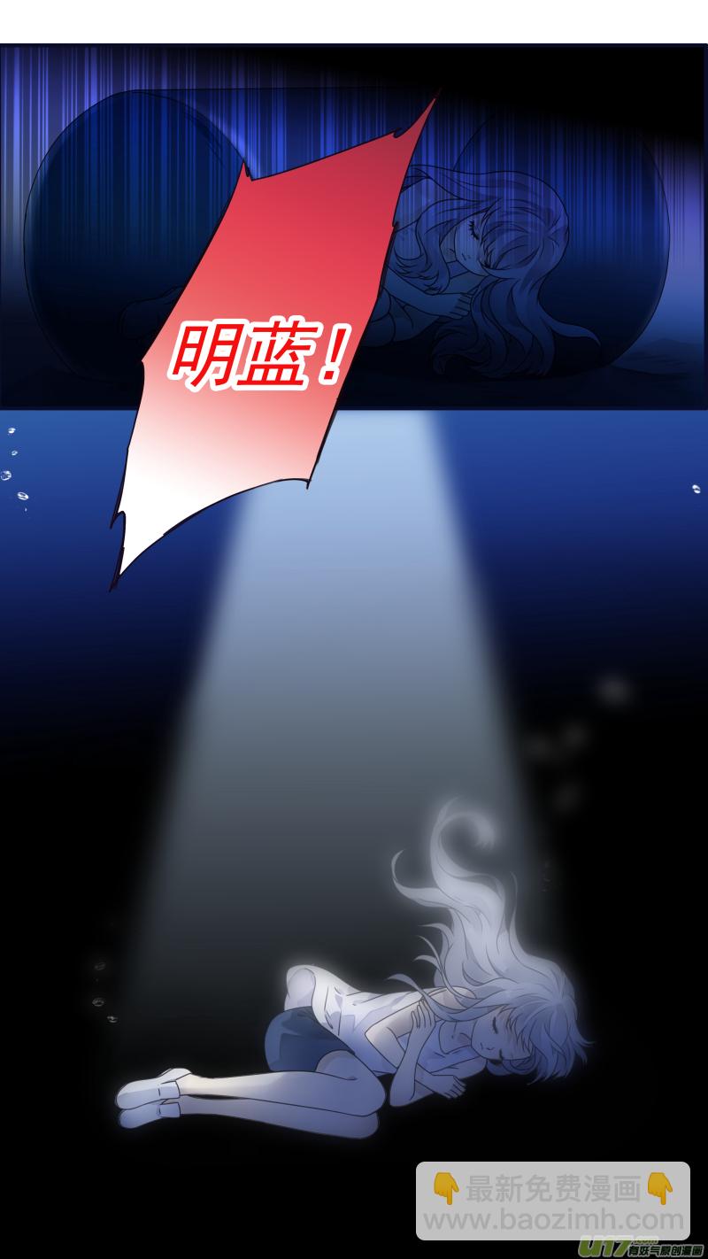 第86回 家族（下）03-第291话