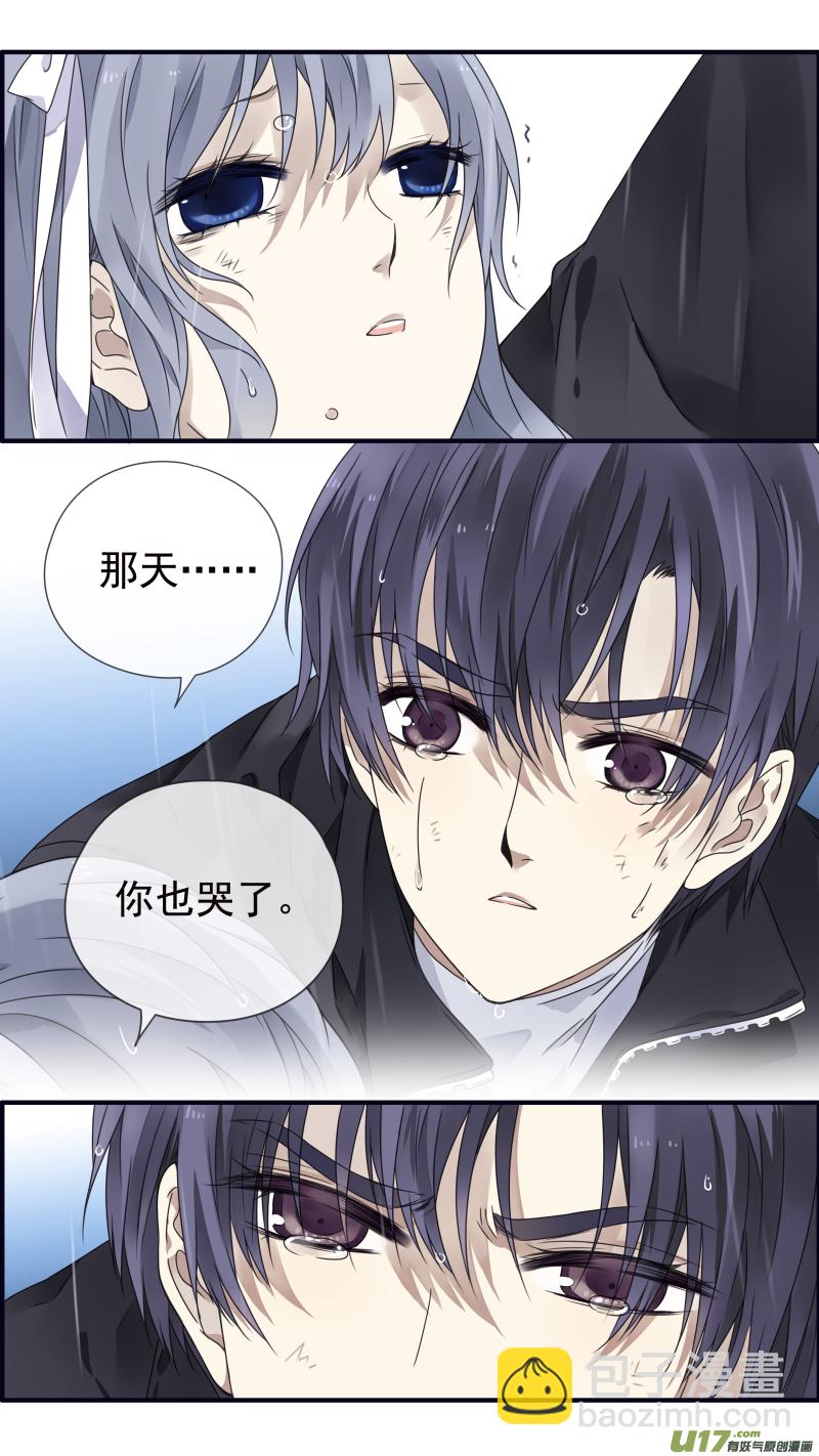 第86回 家族（下）03-第291话