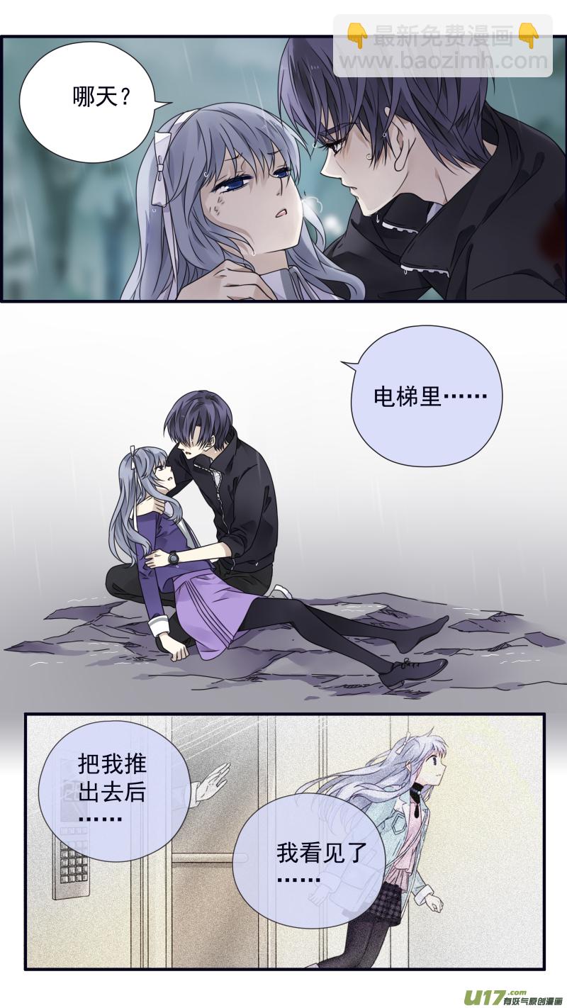 第86回 家族（下）03-第291话