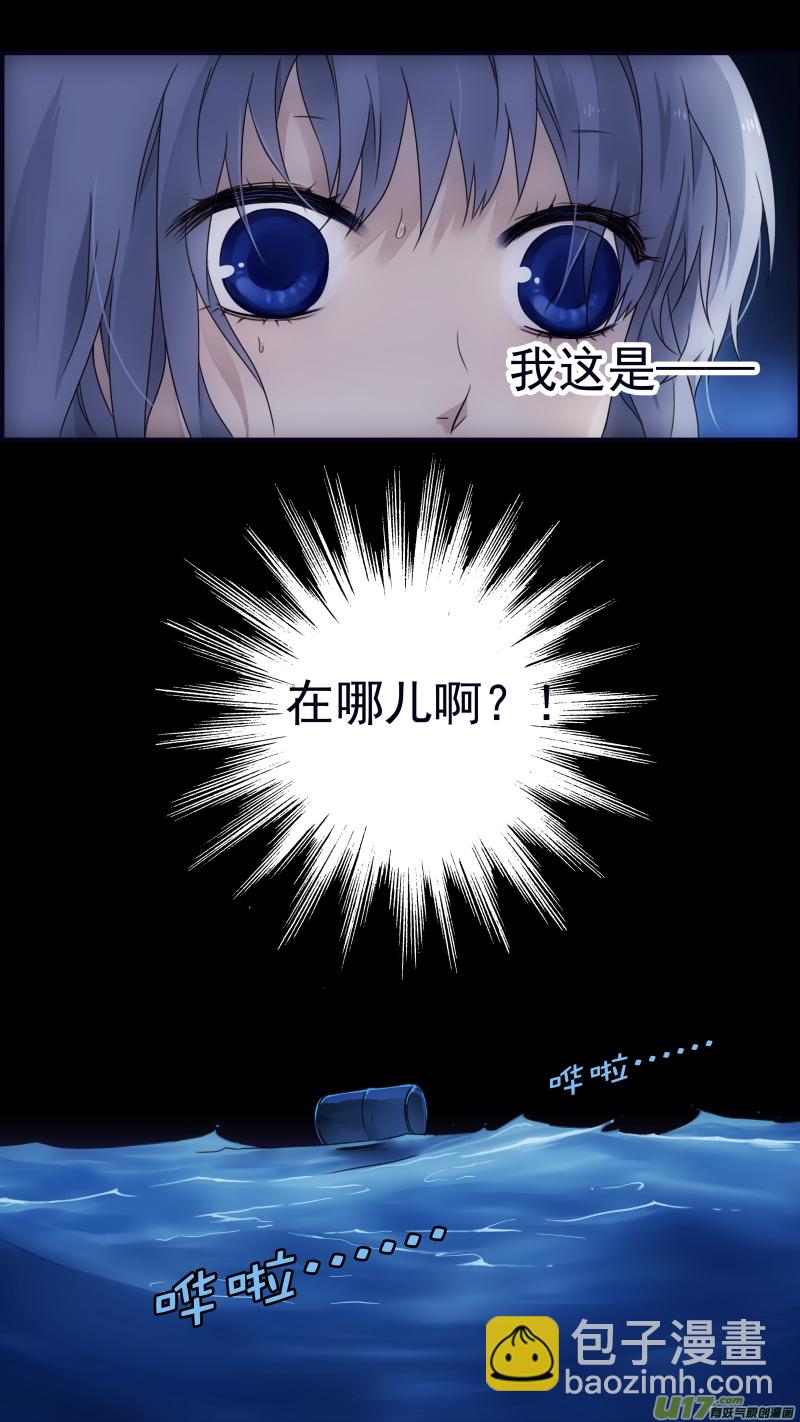 第86回 家族（下）03-第291话