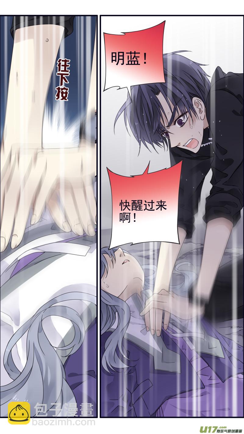 第86回 家族（下）03-第291话