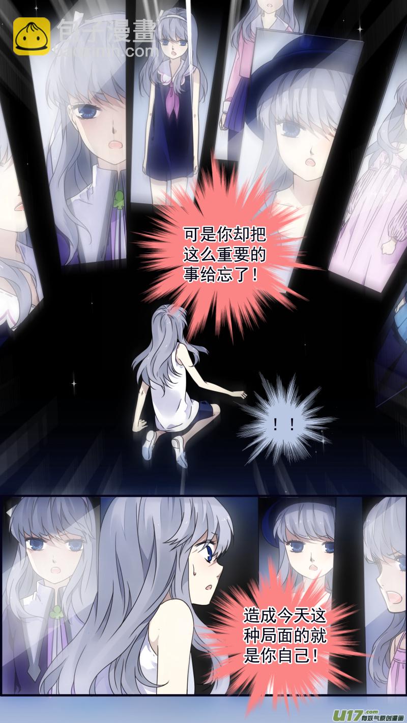 第86回 家族（下）03-第291话