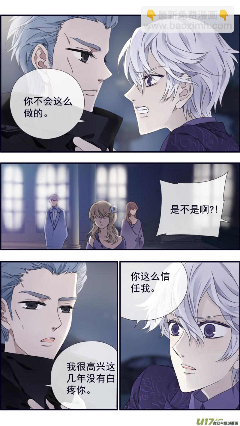 第87回 记忆02-第295话