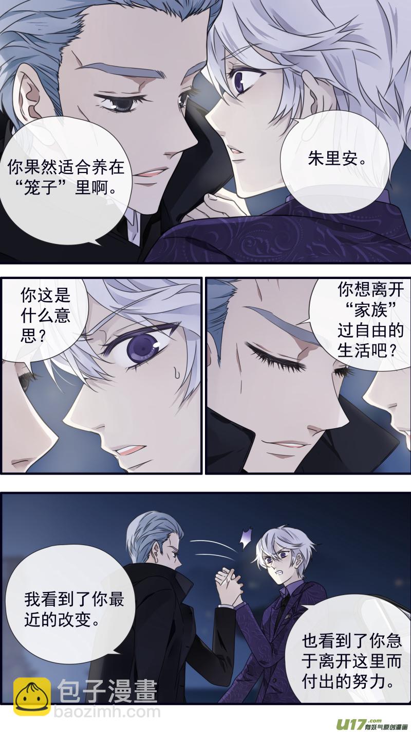 第87回 记忆02-第295话