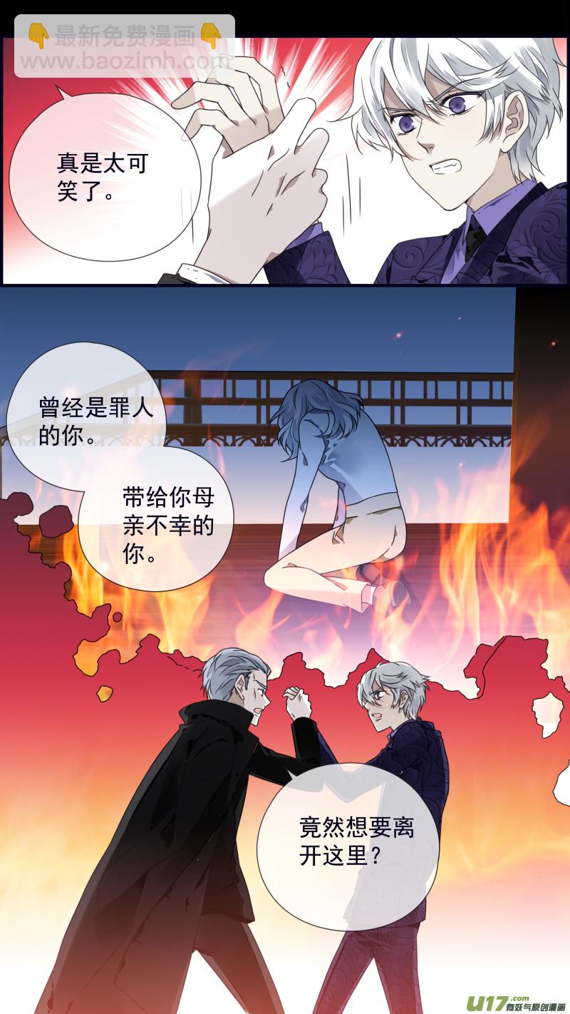 第87回 记忆02-第295话