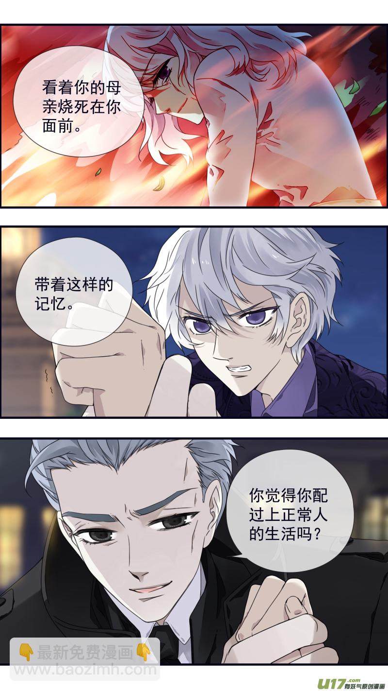 第87回 记忆02-第295话