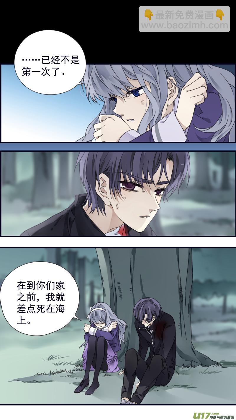 第87回 记忆02-第295话