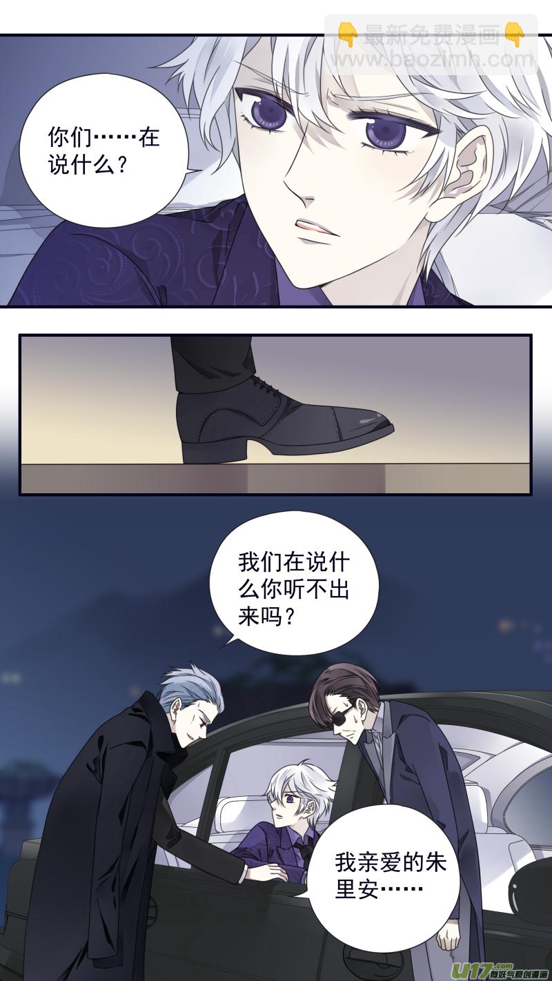 第87回 记忆02-第295话
