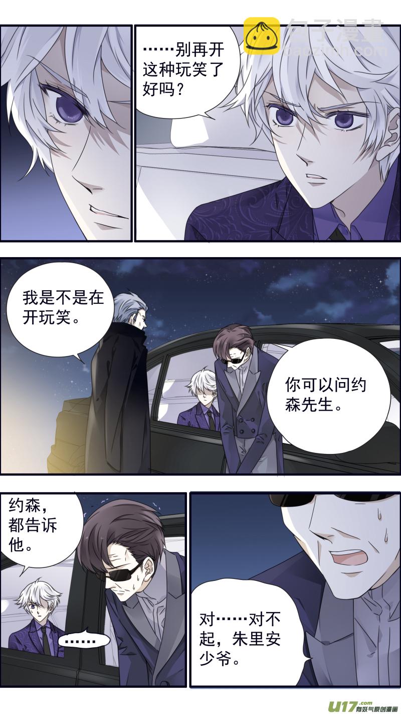 第87回 记忆02-第295话