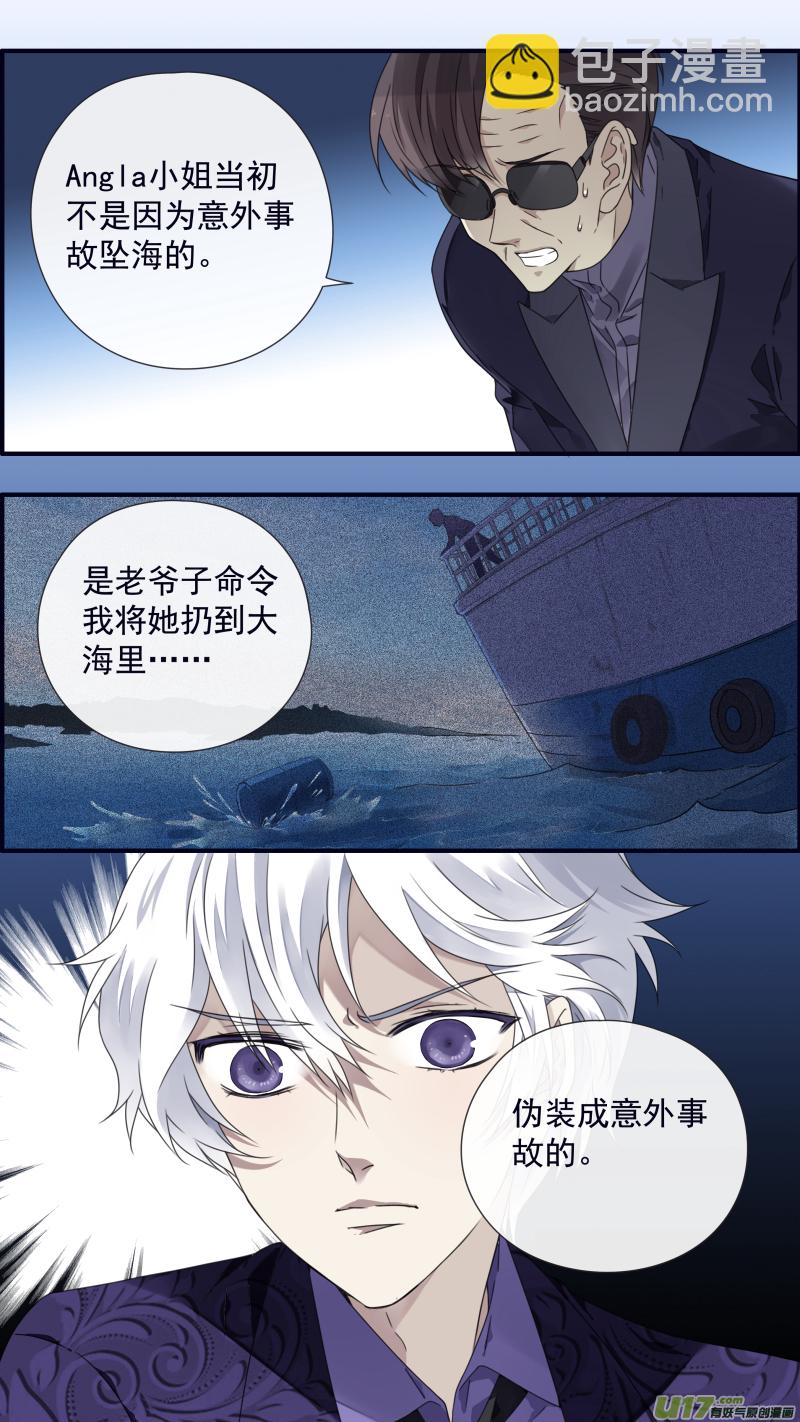 第87回 记忆02-第295话