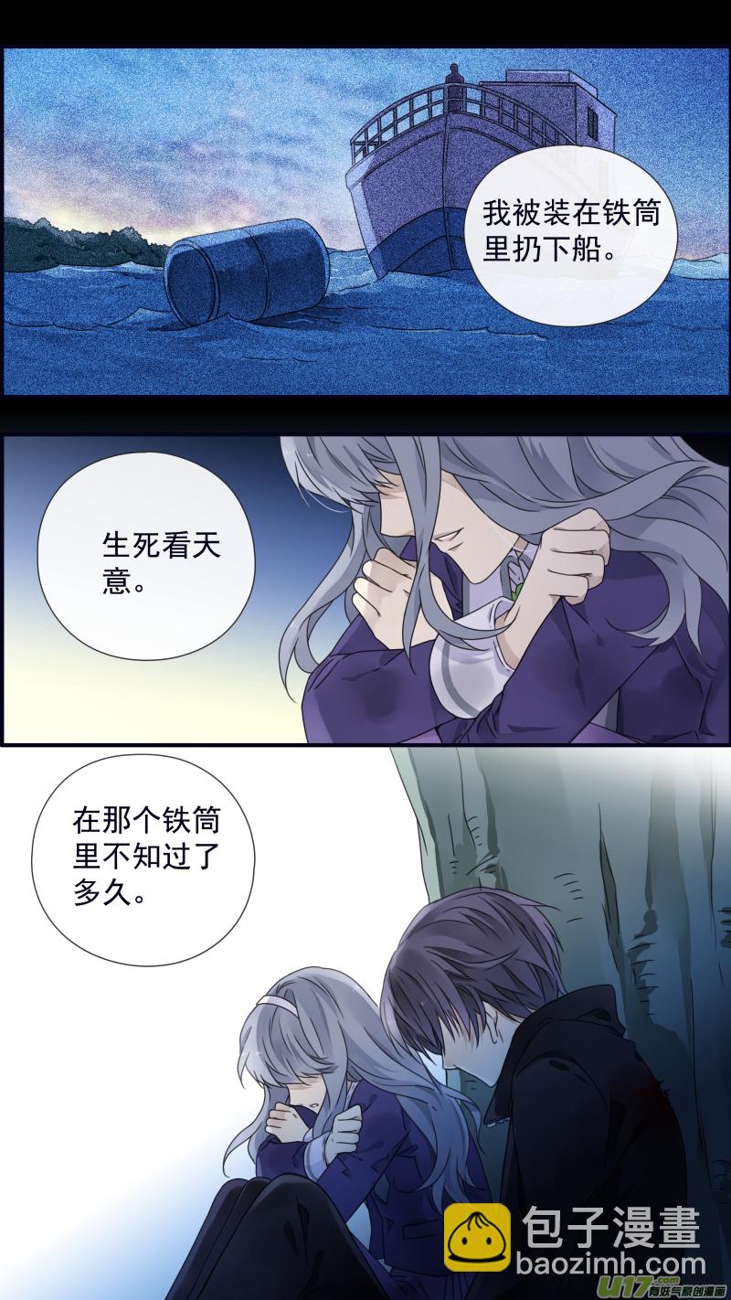 第87回 记忆02-第295话