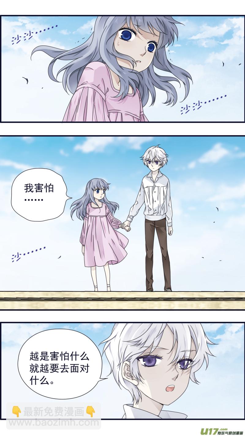 第88回 笼子02-第299话