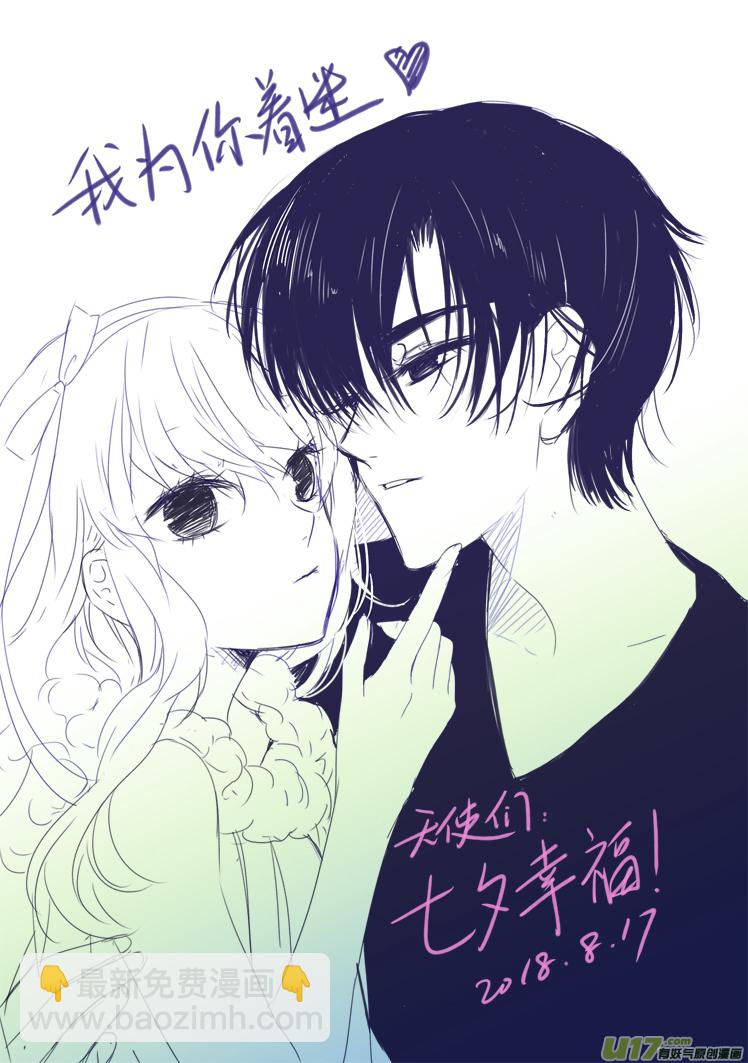 第88回 笼子04-第301话