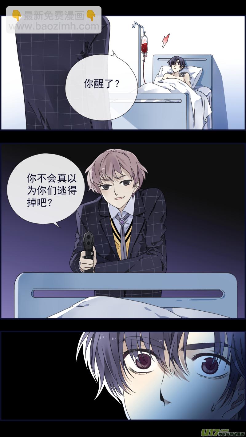 第88回 笼子04-第301话