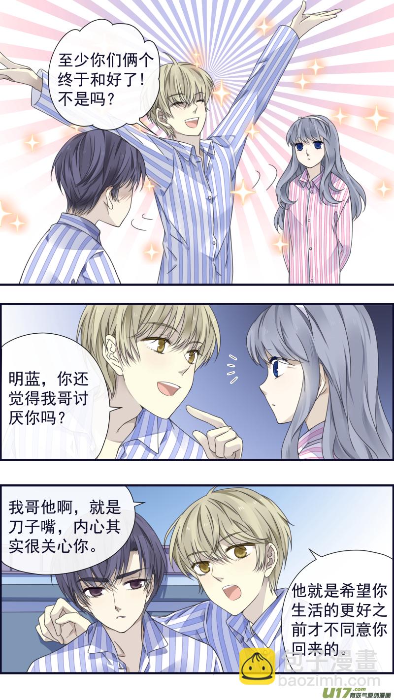 第89回圆谎03-第305话