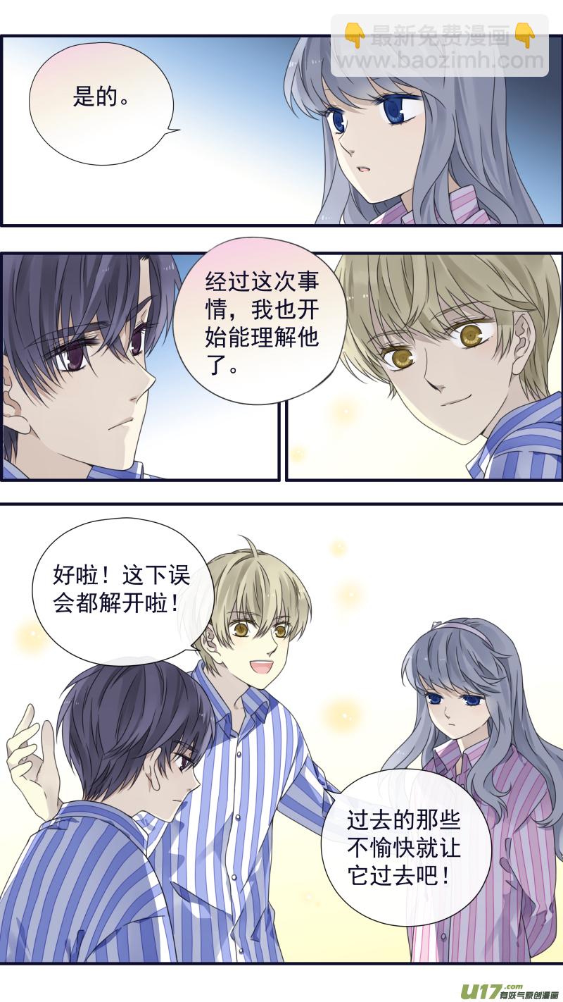第89回圆谎03-第305话