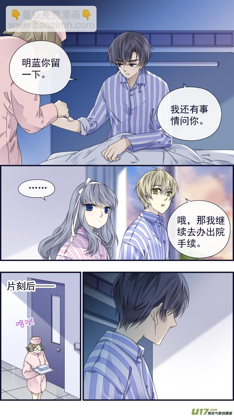 第89回圆谎03-第305话
