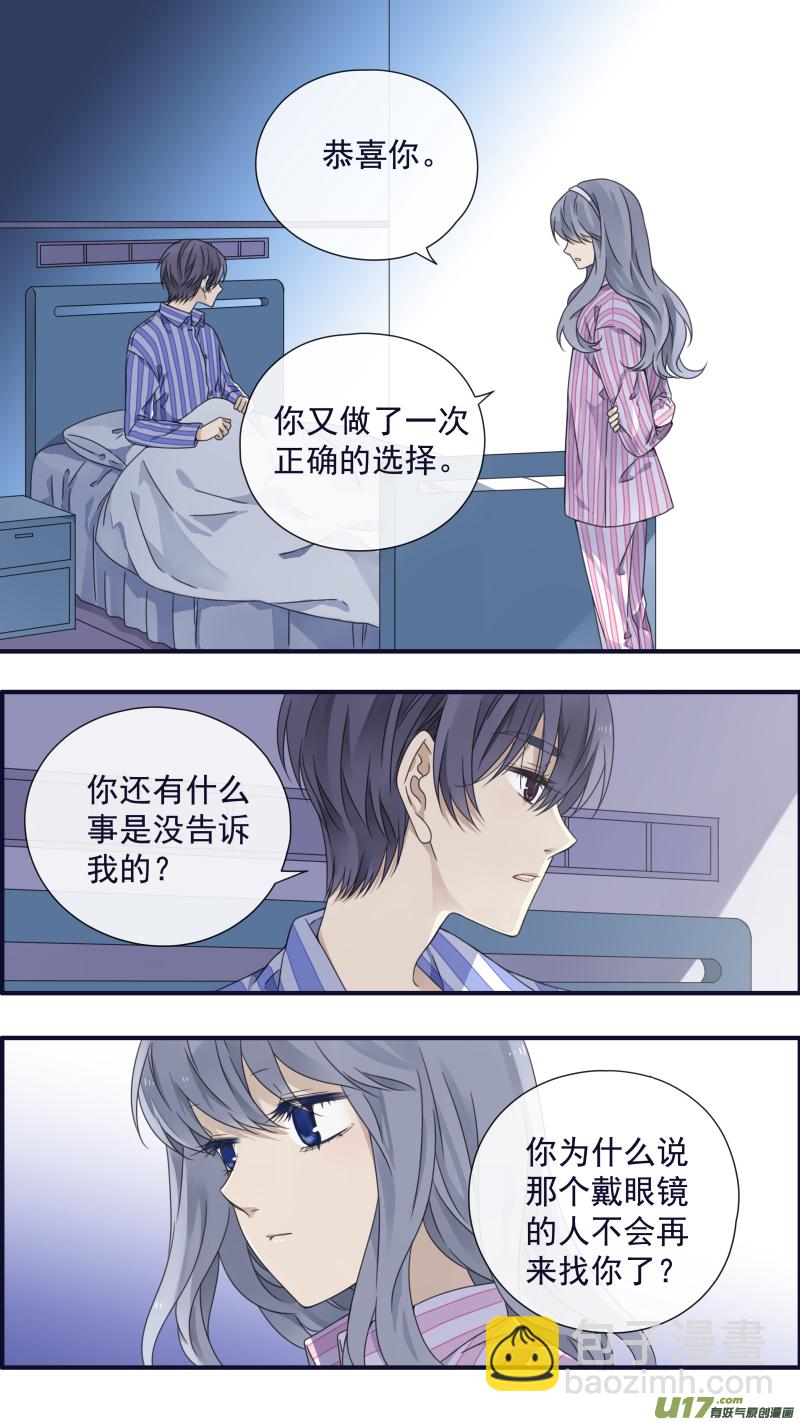 第89回圆谎03-第305话