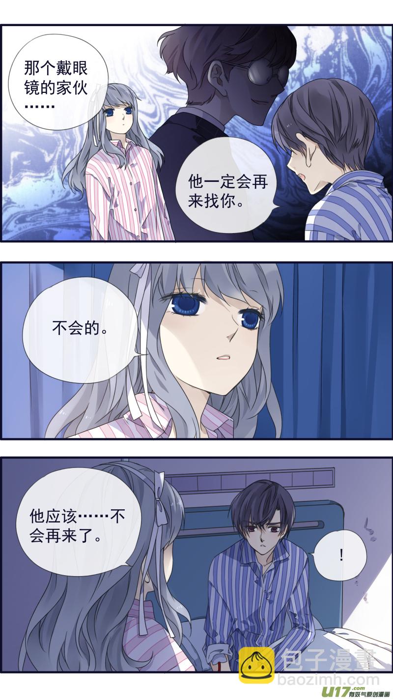 第89回圆谎03-第305话