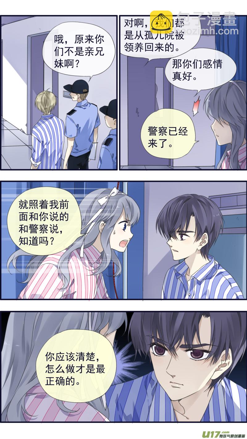 第89回圆谎03-第305话